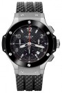 Hublot 301.SB.131.RX