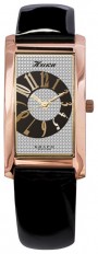 Ника 0550.0.1.58