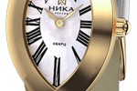 Ника 0784.2.3.31 Ника 0784.2.3.31