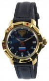 Восток 819646