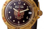 Восток 819770 Восток 819770